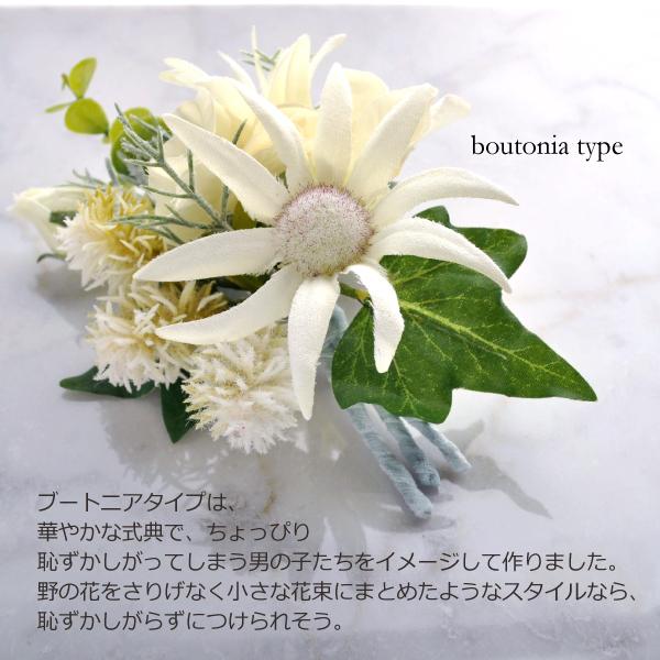 コサージュ ブーケ 卒業式 卒園式 入園式 入学式 結婚式 母 ママ ピン