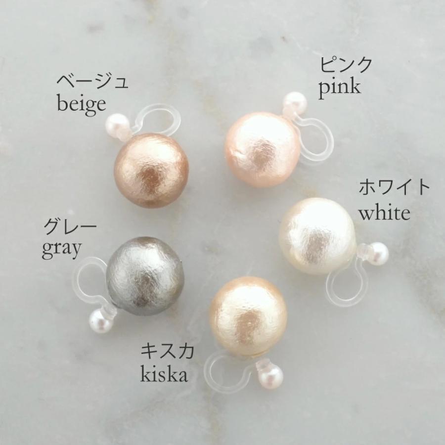 イヤリング ノンホールピアス 樹脂 パール 金属アレルギー対応 