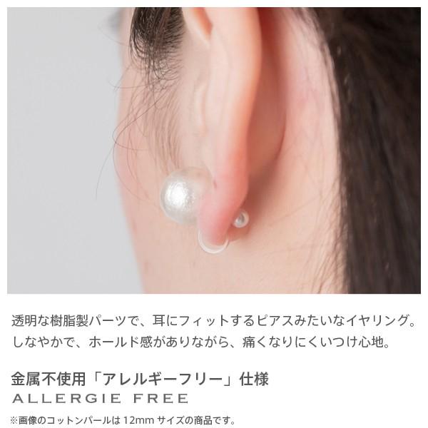 イヤリング ノンホールピアス レディース 痛くない パール 樹脂 アレルギー対策 大ぶり 大粒 プレゼント 人気 14mm コットンパール 樹脂ノンホールピアス E0136 R Days代官山 通販 Yahoo ショッピング