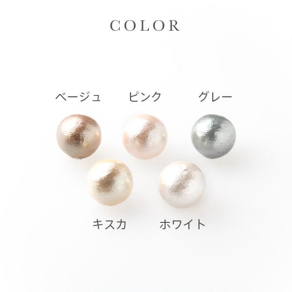 イヤリング ノンホールピアス レディース 痛くない パール 樹脂 アレルギー対策 大ぶり 大粒 プレゼント 人気 14mm コットンパール 樹脂ノンホールピアス E0136 R Days代官山 通販 Yahoo ショッピング