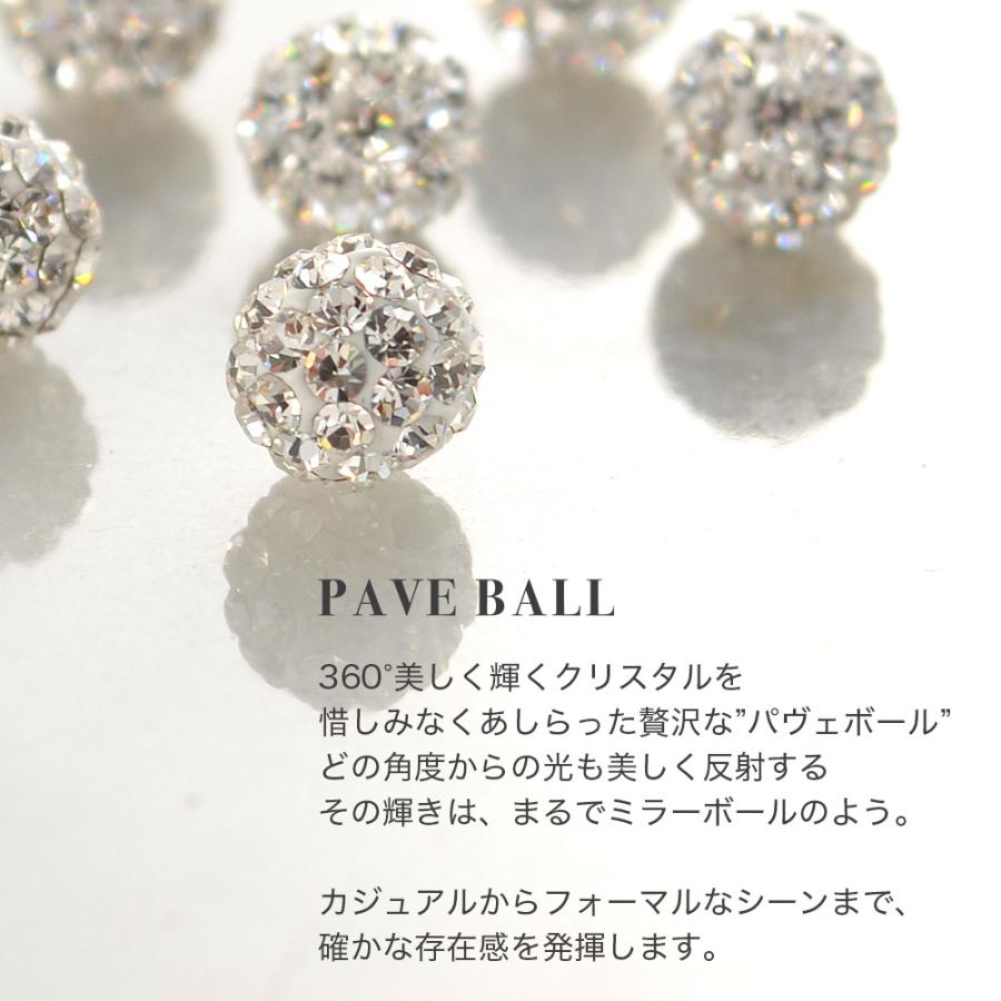 8mmパヴェボール イヤリング 結婚式 イヤリング ゴールド シルバー パヴェボール E0161 R Days代官山 通販 Yahoo ショッピング
