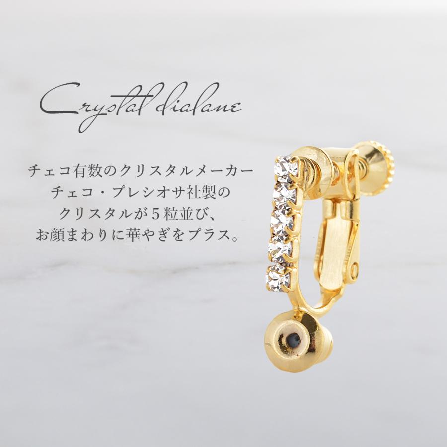 イヤリングコンバーター レディース ネジ式 ゴールド シルバー 痛く