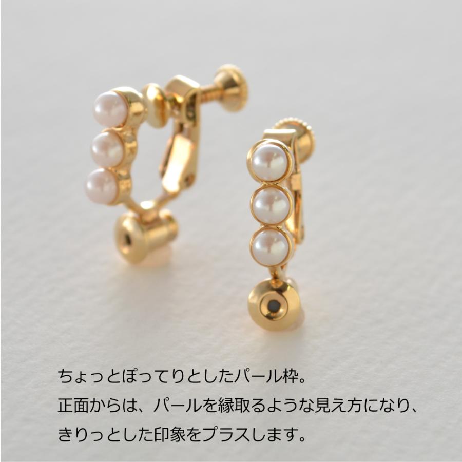 イヤリングコンバーター フルパール お好きな ピアスをイヤリングに
