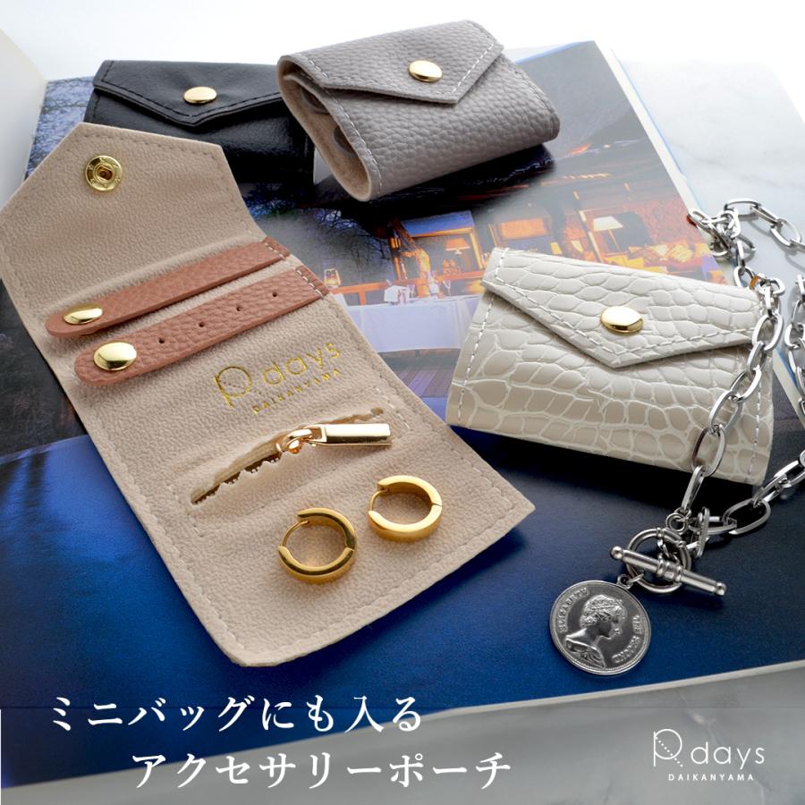 アクセの持ち運びに◎【セリーヌ】リングケース 送料無料 アクセサリーポーチ 携帯用 小さい アクセサリー 収納 旅行