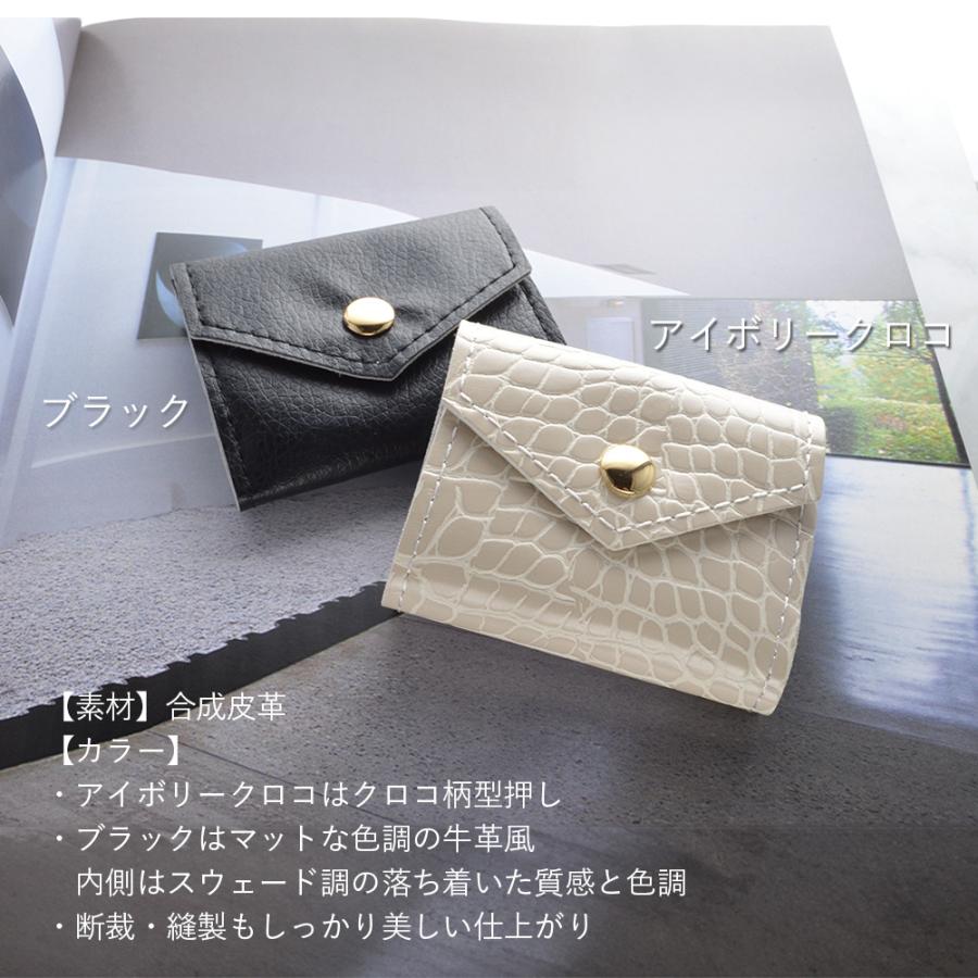 reika☆アクセサリーポーチ アクセサリーポーチ／JIJI: グッズ - 宝塚クリエイティブアーツ公式