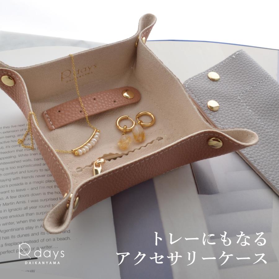 アクセサリーケース 持ち運び トレイ 収納 レディース 旅行