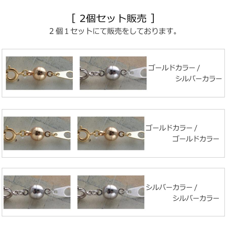 ネックレス用 留め具 マグネット クラスプ 磁石 ネオジム 簡単 脱着