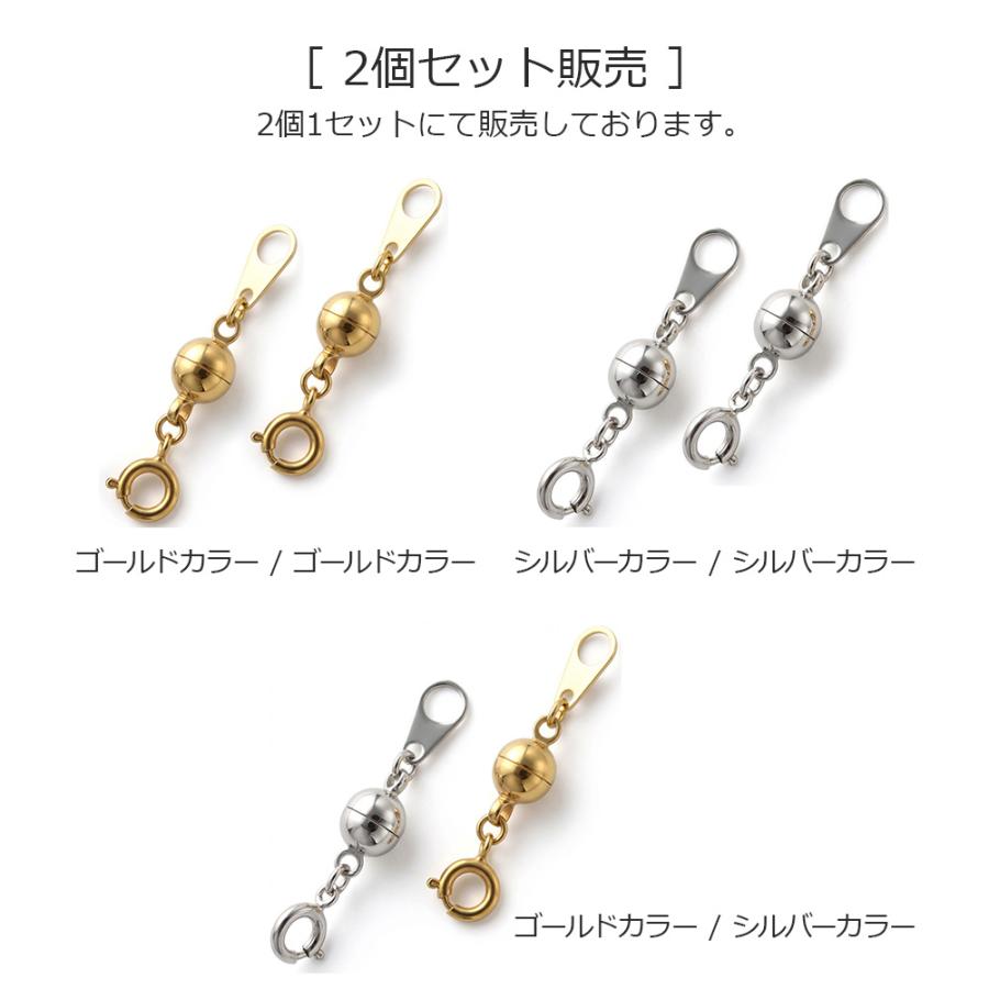 マグネットクラスプ 2個セット ネックレス 留め具 磁石 ネオジム 強力