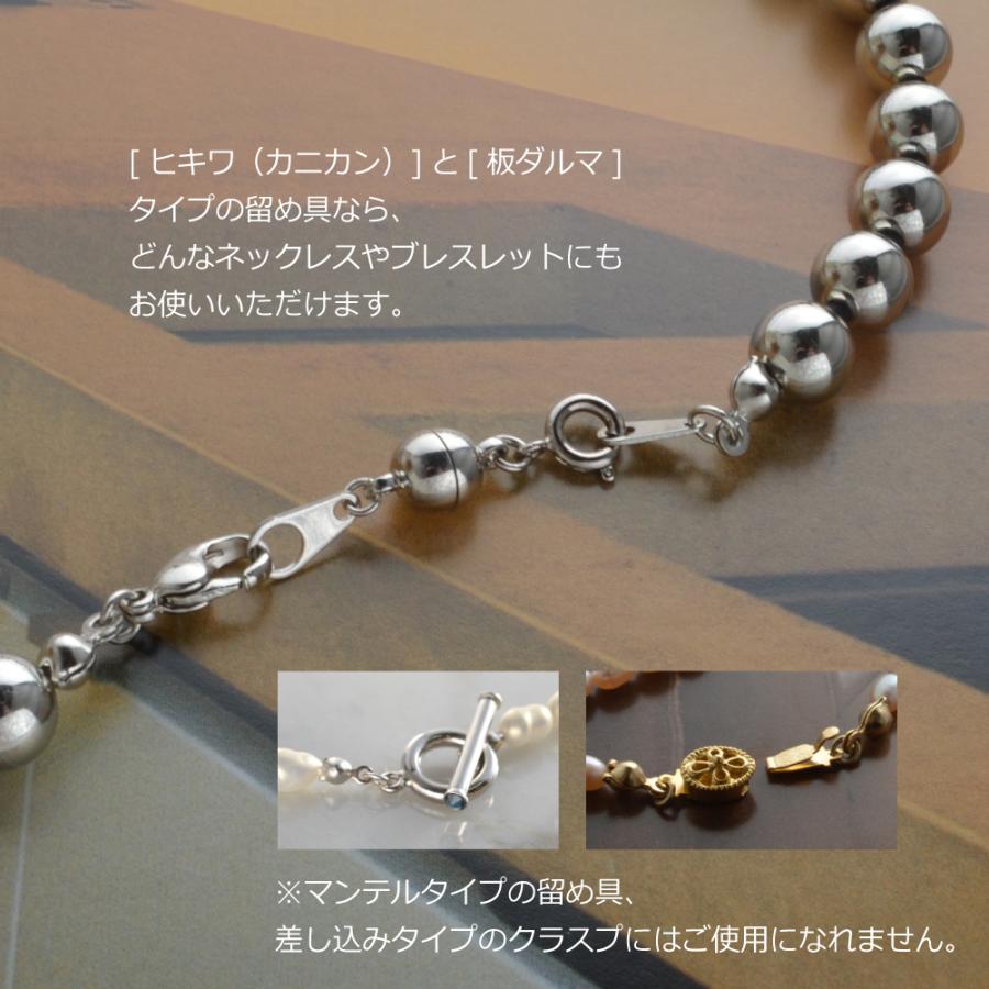 淡水パール アンクレット マグネットクラスプ（シルバーカラー） マグネットクラスプ 2個セット ネックレス 留め具 磁石 ネオジム 強力