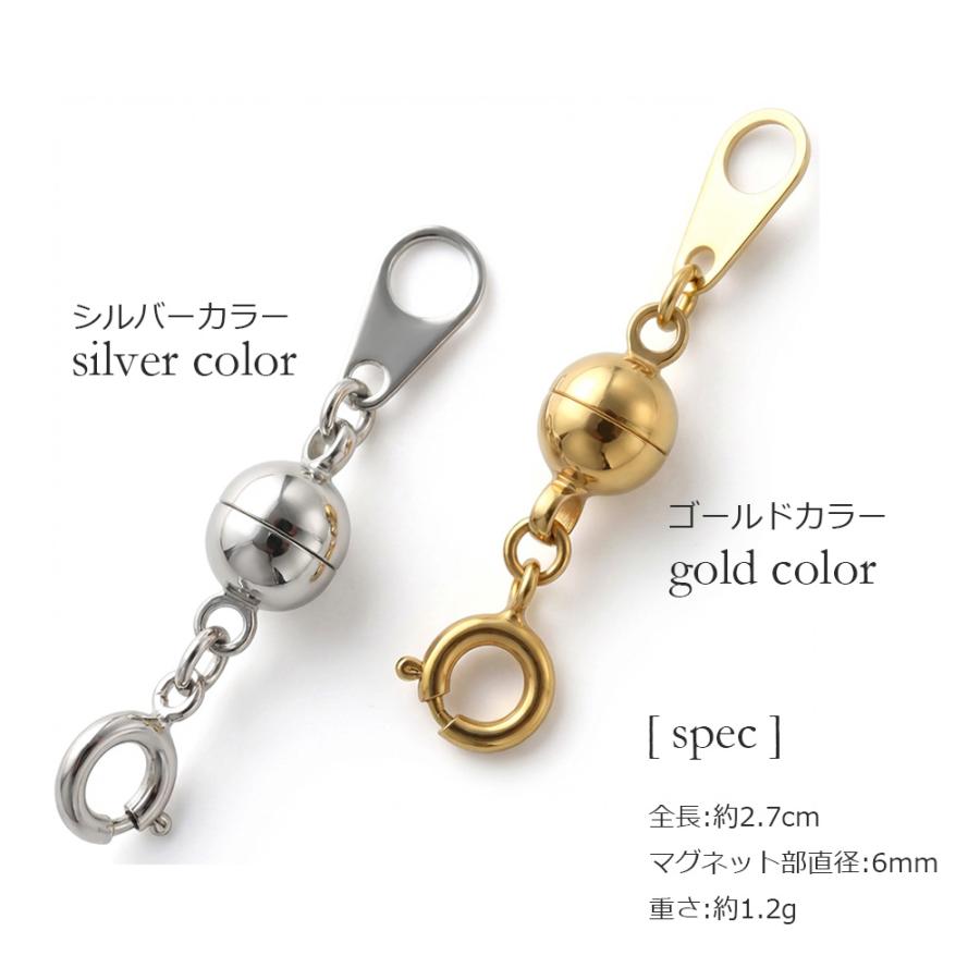 マグネットクラスプ 2個セット ネックレス 留め具 磁石 ネオジム 強力