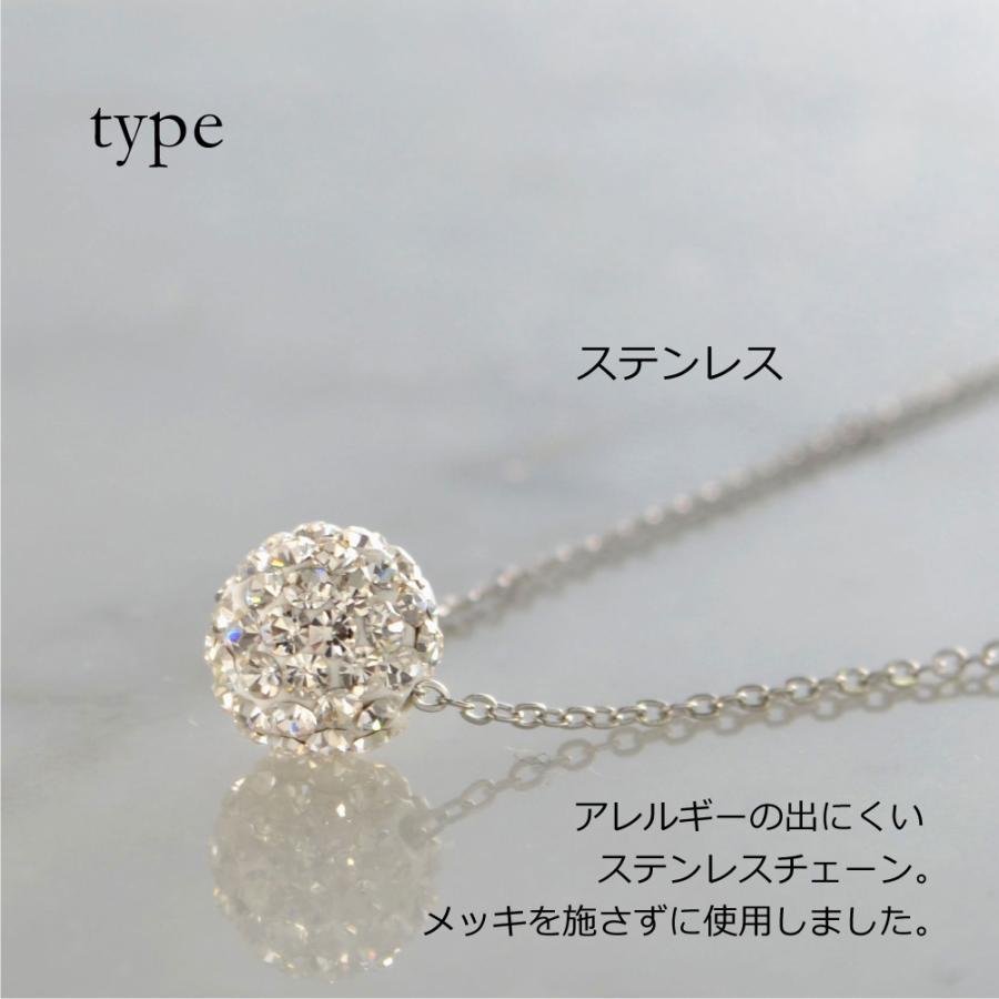 8mmパヴェボール ネックレス R-days スライドボール 長さ調整 