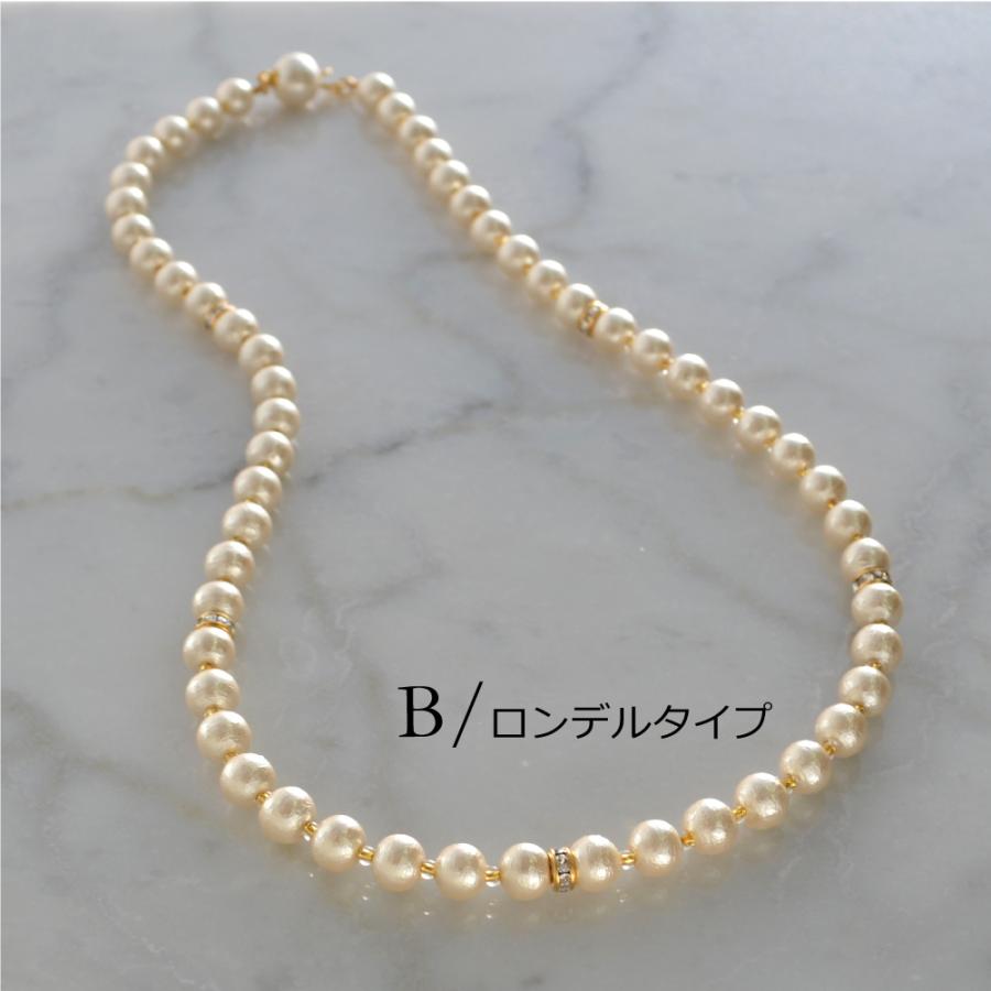 6mm コットンパール ＆ クリスタル ネックレス R-days パヴェボール