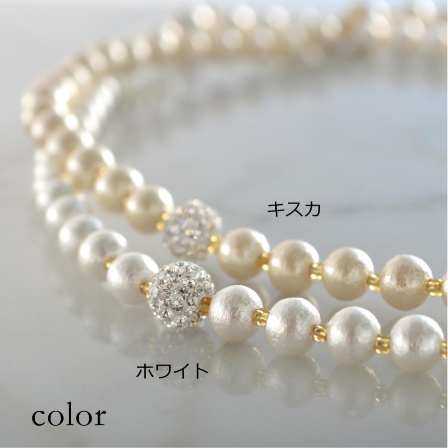 6mm コットンパール ＆ クリスタル ネックレス R-days パヴェボール