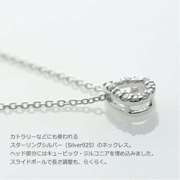ネックレス レディース シンプル シルバー キュービックジルコニア 