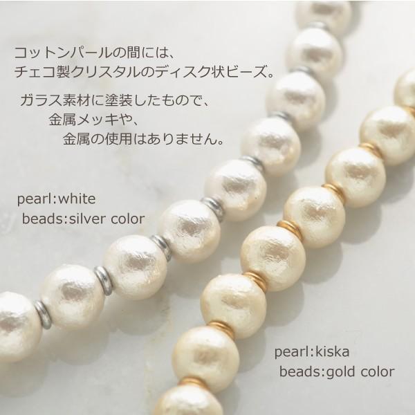 ネックレス レディース コットンパール アレルギーフリー 金属アレルギー ギフト プレゼント 軽い チェコビーズ ロングネックレス N0455 R Days代官山 通販 Yahoo ショッピング