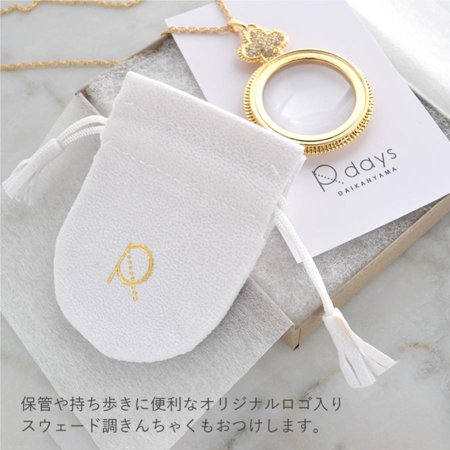 敬老の日 プレゼント ルーペ ロングネックレス プレゼント ギフト スワロフスキー ガラスルーペ ネックレス レディース - クアトロフィオリ 帰省 お土産 お盆の画像