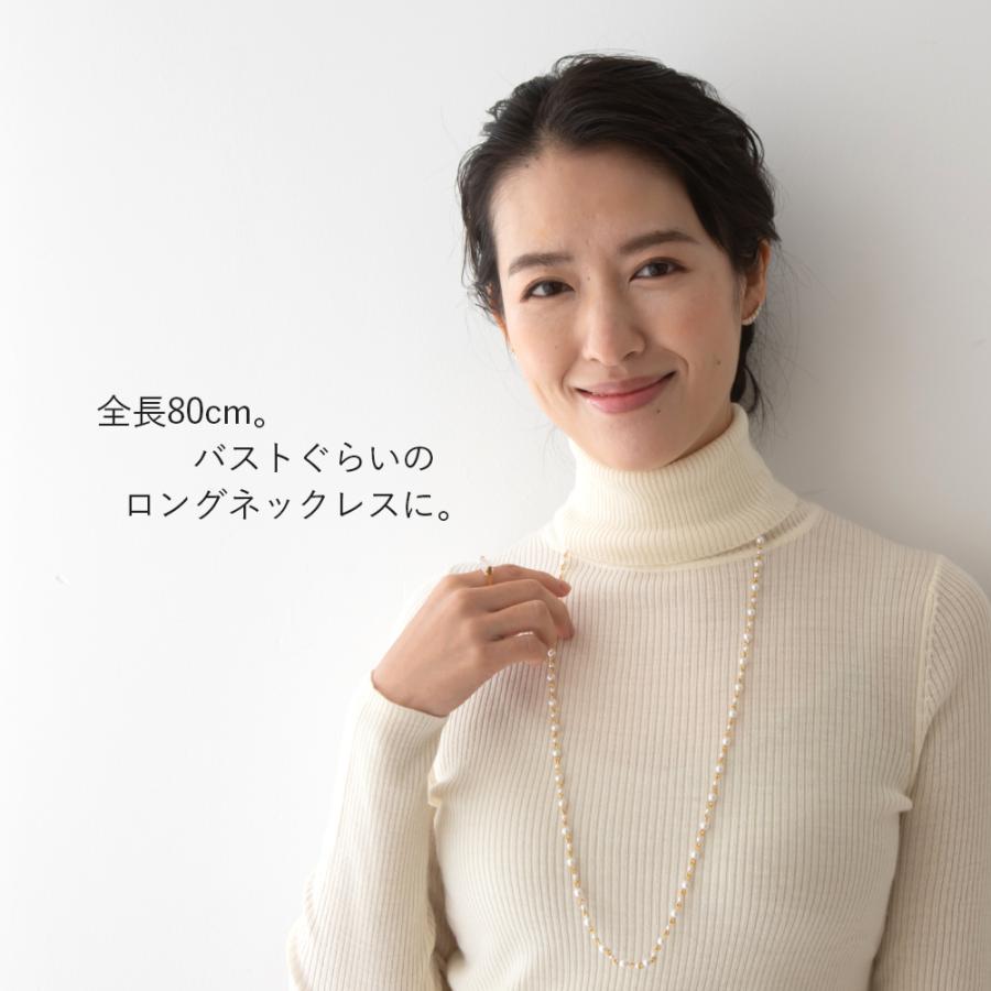 メガネチェーン マスクチェーン ロングネックレス パールネックレス