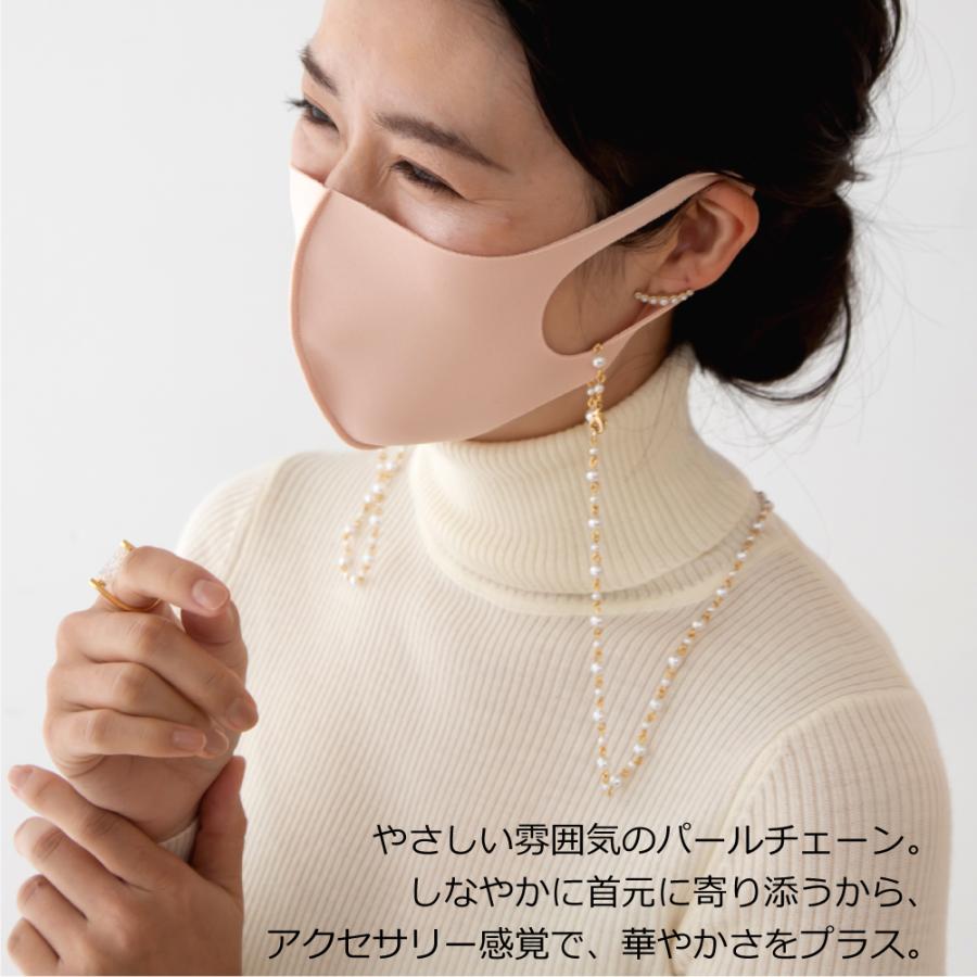 パールチェーン マスク チェーン R Days メガネチェーン ロングネックレス 3 Way マスクを快適に パール首にかける アクセサリー レディース 母の日 N0596 R Days代官山 通販 Yahoo ショッピング