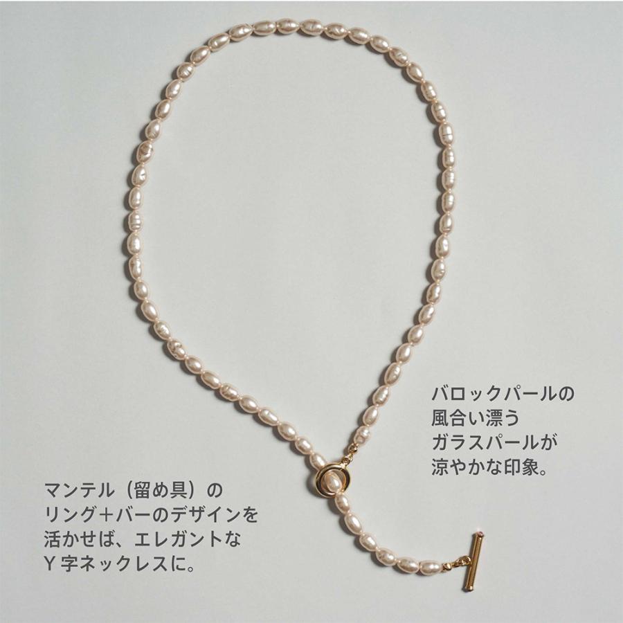ガラスパールマンテルネックレス R-days Y字ネックレス パール