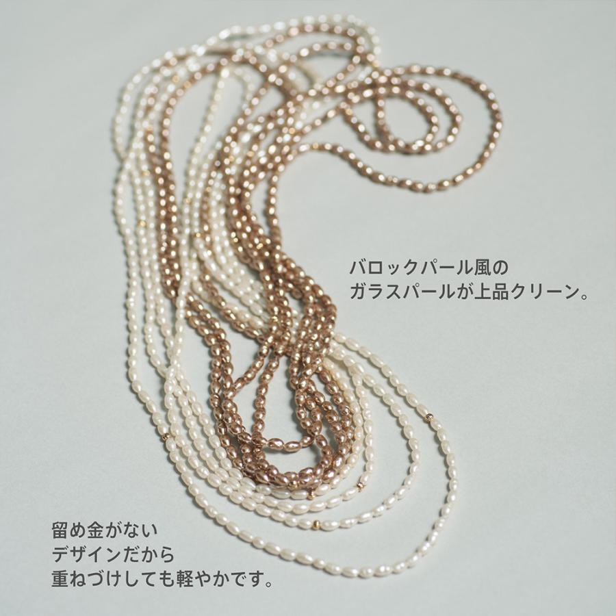 ガラスパール ウルトラロング ネックレス R-days 超ロング