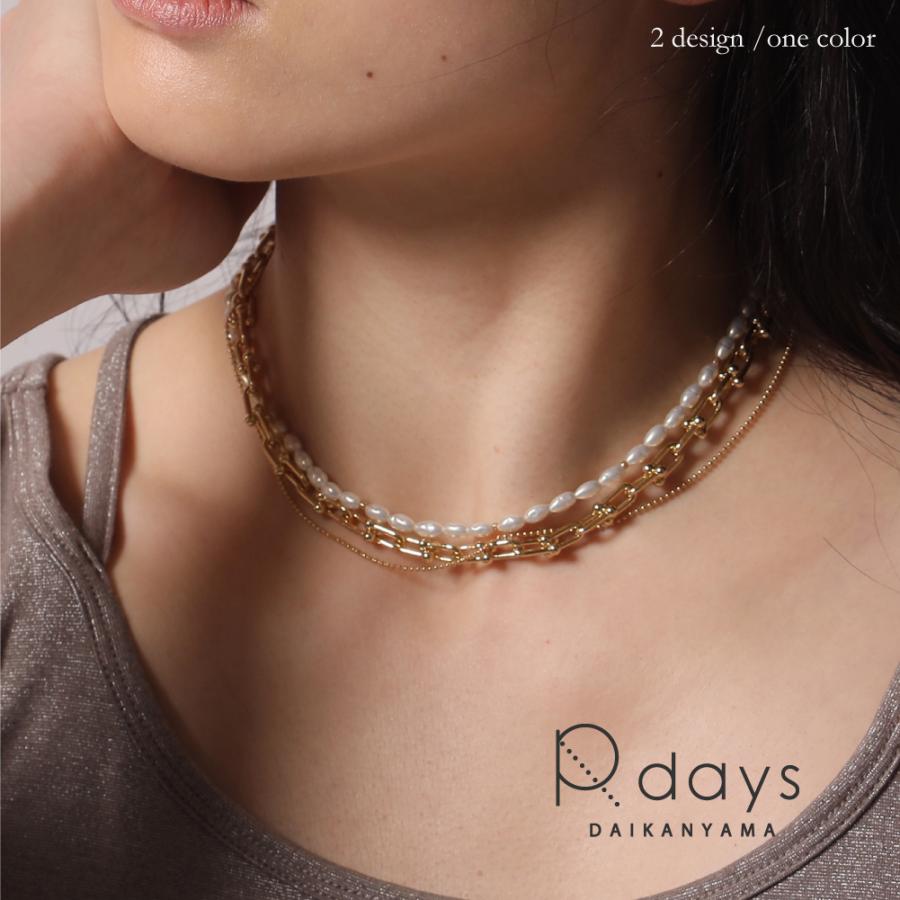 パール＆ チェーン 3連 レイヤード ネックレス R-days ゴールド ガラス 