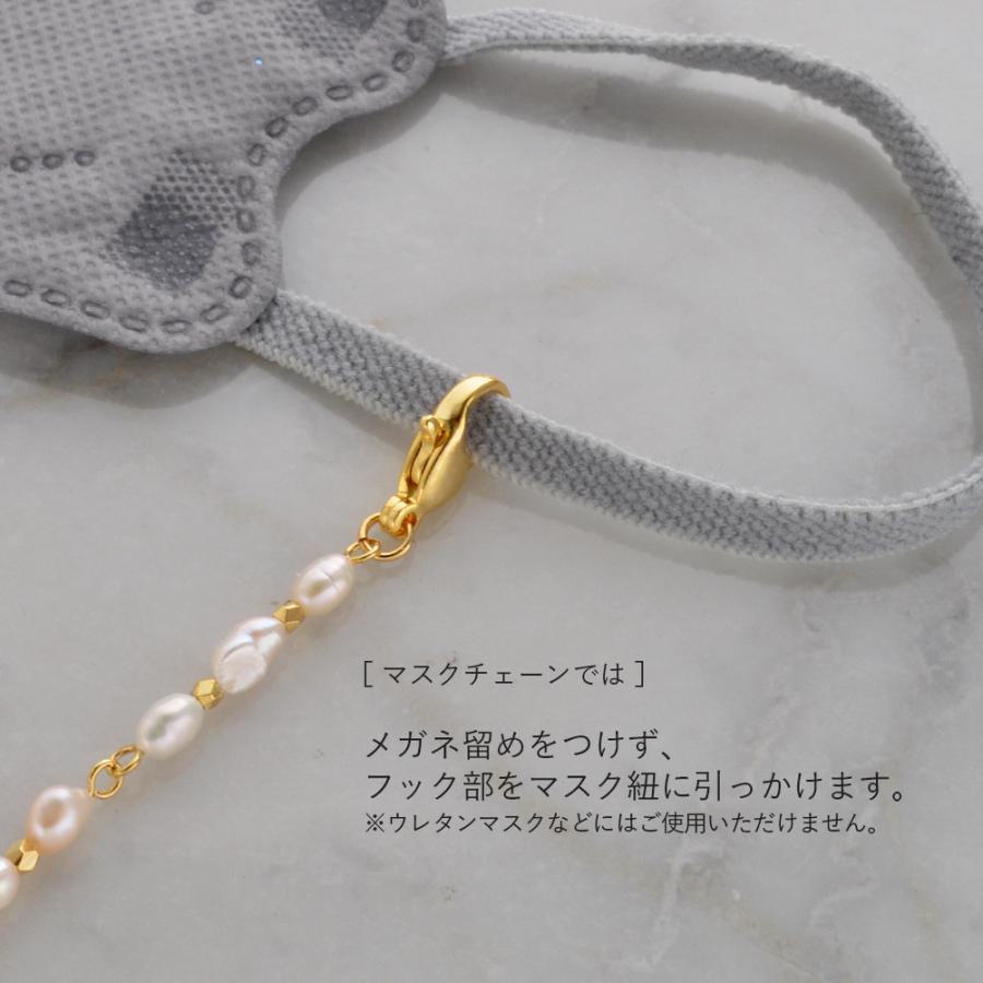 ♪ 615❤️ アンティーク ビーズ マスクチェーン メガネチェーン