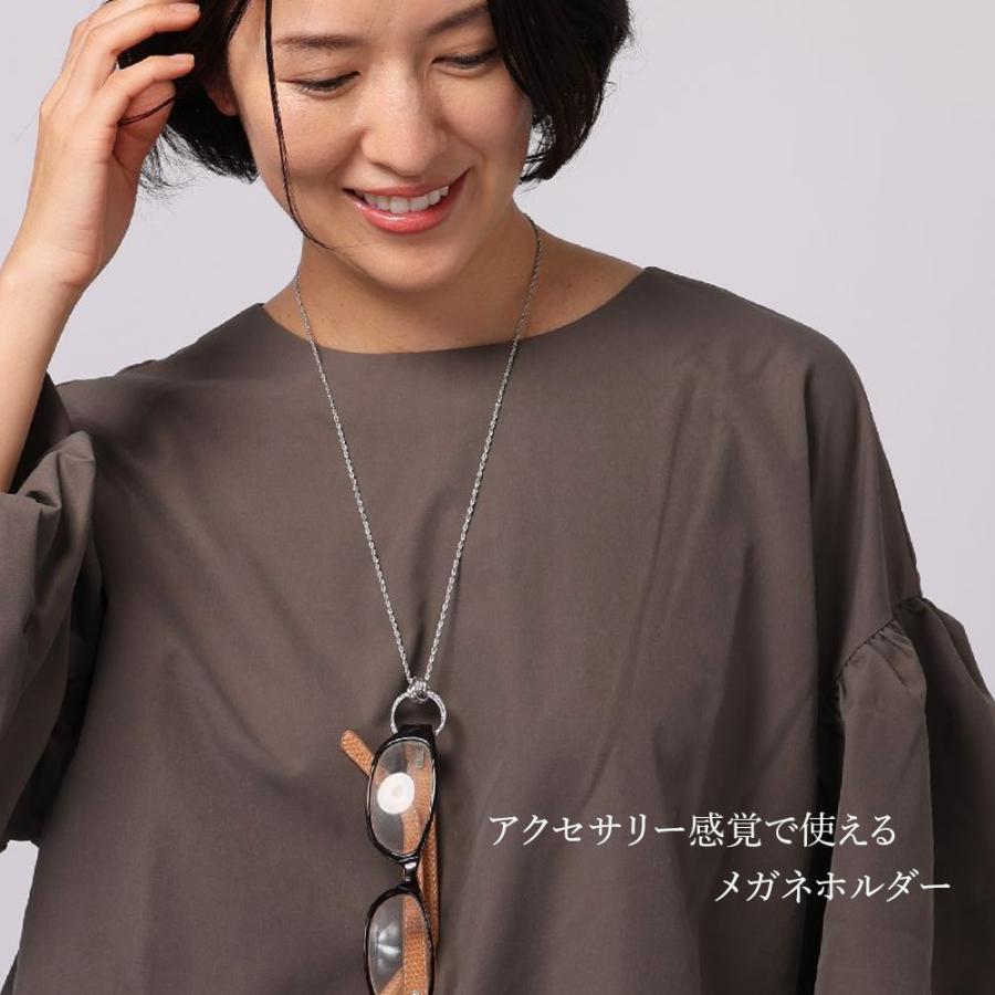 サングラスホルダー メガネホルダー ネックレス メガネストラップ
