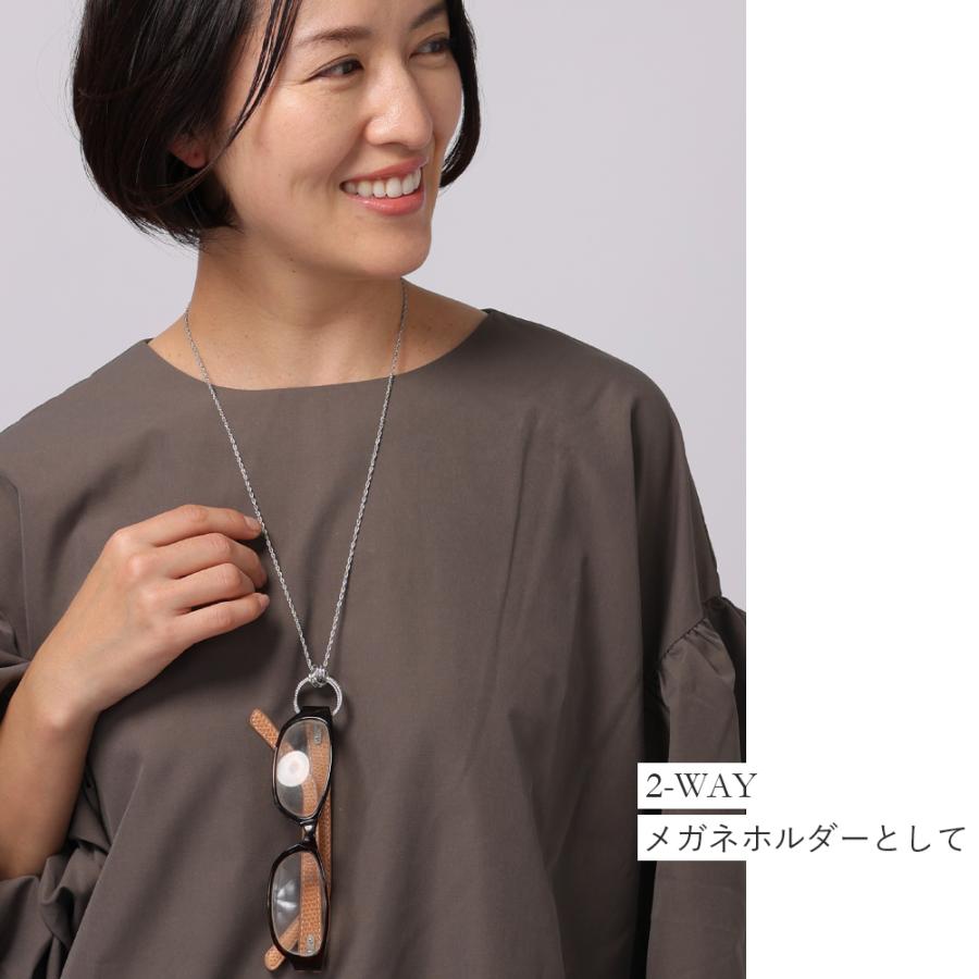 no.933 【人気再販】メガネホルダー　ネックレス サングラス　アイスブルー no.933 【人気再販】メガネホルダー ネックレス サングラス