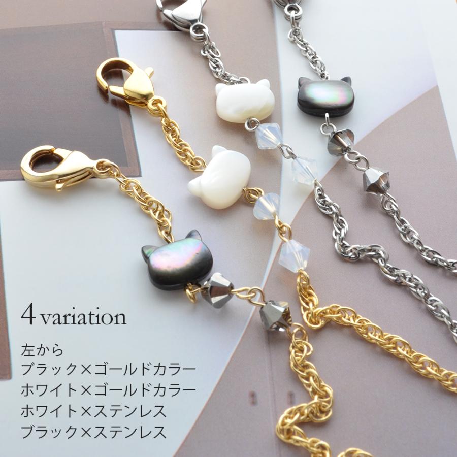 ♪597❤️ ネコ　猫　レオパード　パール　マスクチェーン　メガネチェーン 猫好き メガネチェーン マスクチェーン マザーオブパール パール