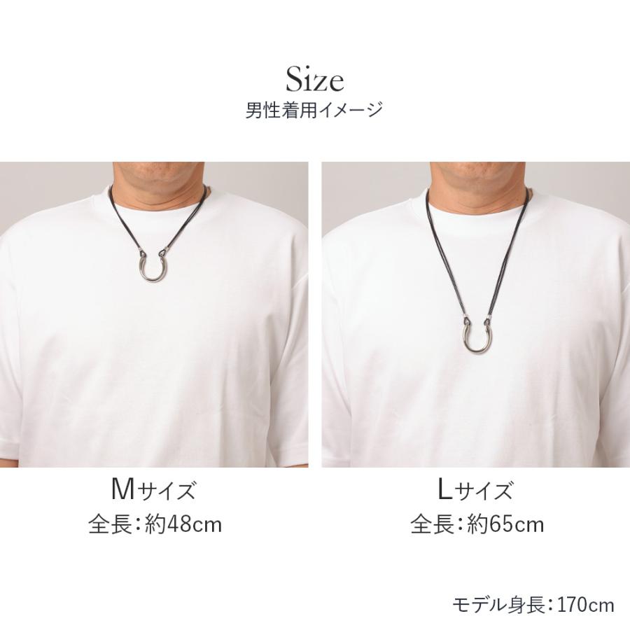 メガネホルダー サングラスホルダー ネックレス 革ひも 馬蹄 首掛け