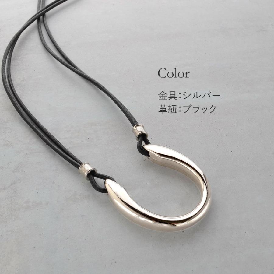 メガネホルダー サングラスホルダー ネックレス 革ひも 馬蹄 首掛け
