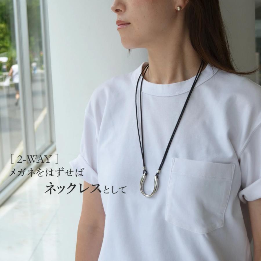 メガネホルダー サングラスホルダー ネックレス 革ひも 馬蹄 首掛け