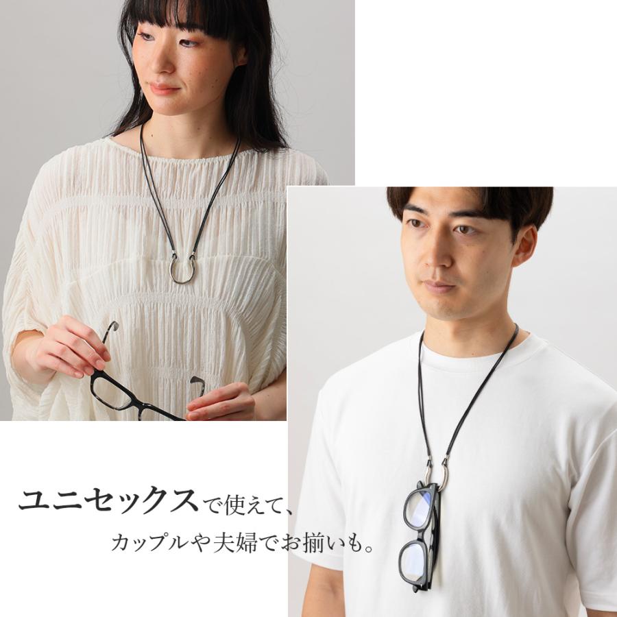 メガネホルダー サングラスホルダー ネックレス 革ひも 馬蹄 首掛け