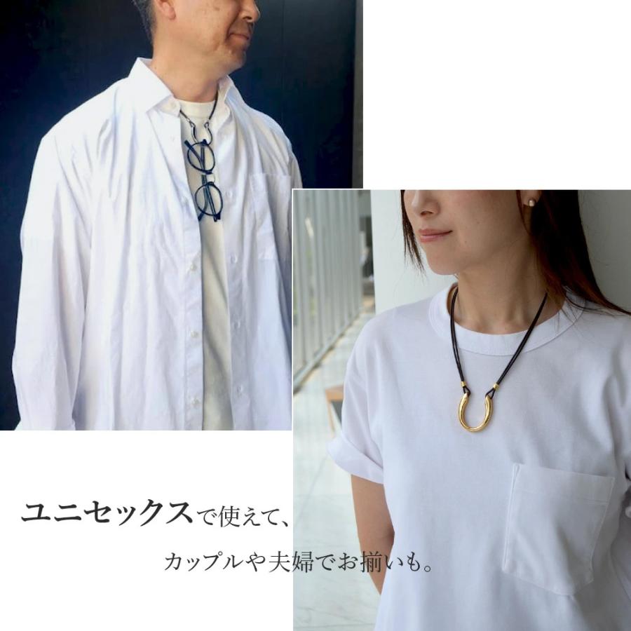 メガネホルダー サングラスホルダー ネックレス 革ひも 馬蹄 首掛け