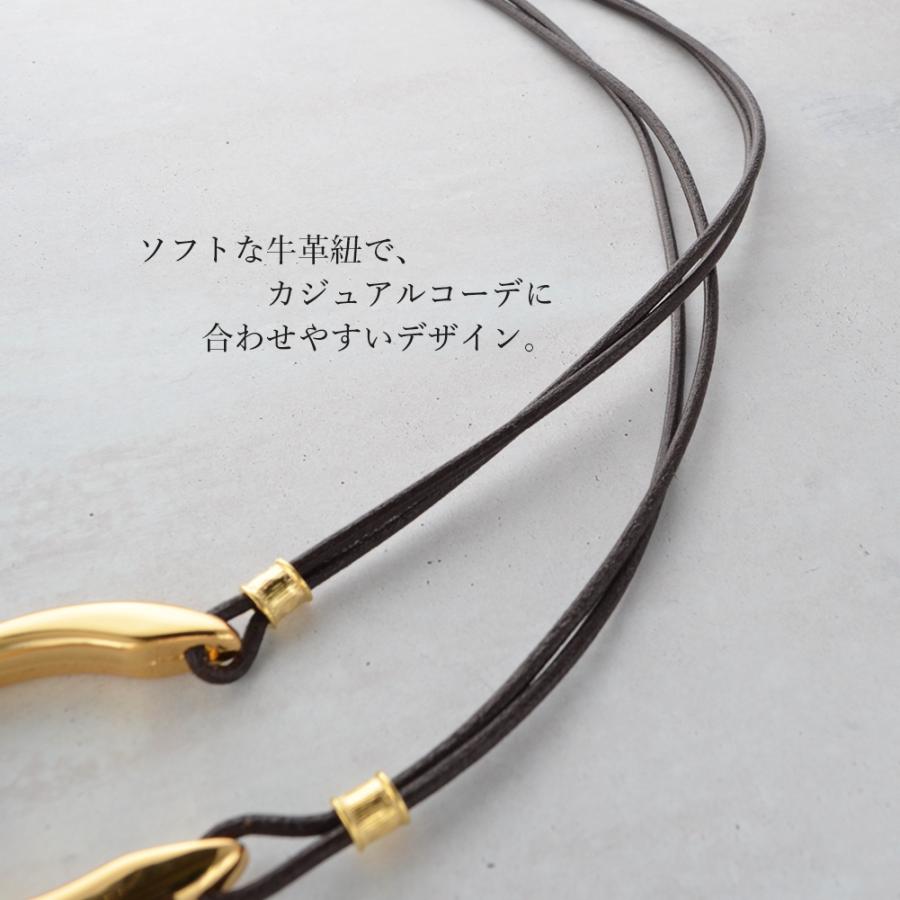 アイアールシー メガネホルダー サングラスホルダー ネックレス 首掛け