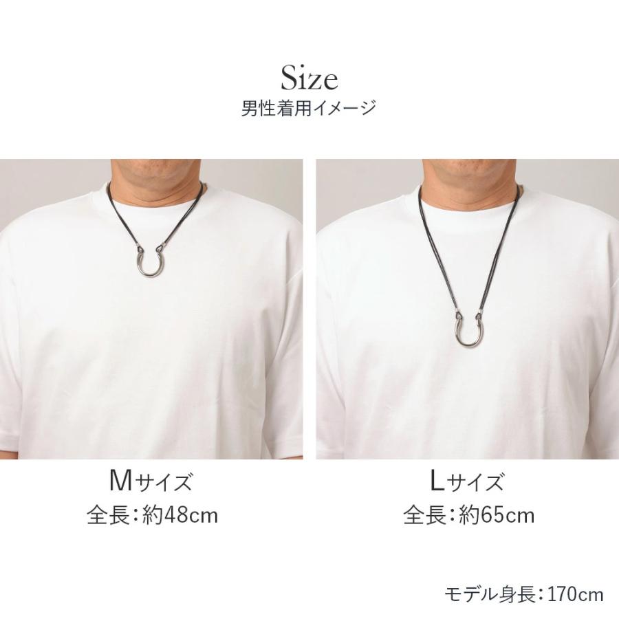 メガネホルダー サングラスホルダー ネックレス 革ひも 馬蹄 首掛け