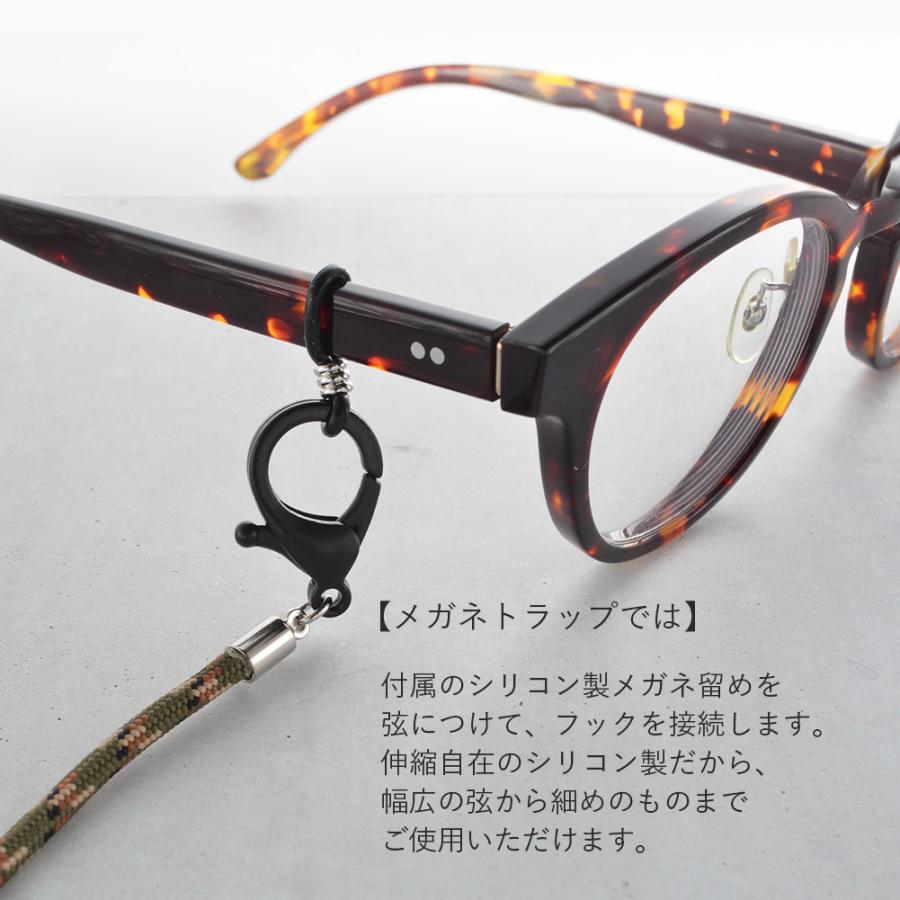 帽子クリップ メガネストラップ メガネコード サングラス レディース
