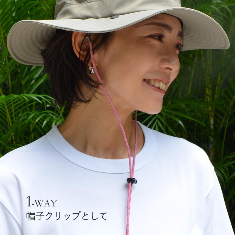 帽子クリップ メガネストラップ メガネコード サングラス レディース
