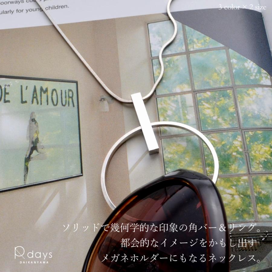 メガネホルダー サングラスホルダー レディース シンプル サングラス 