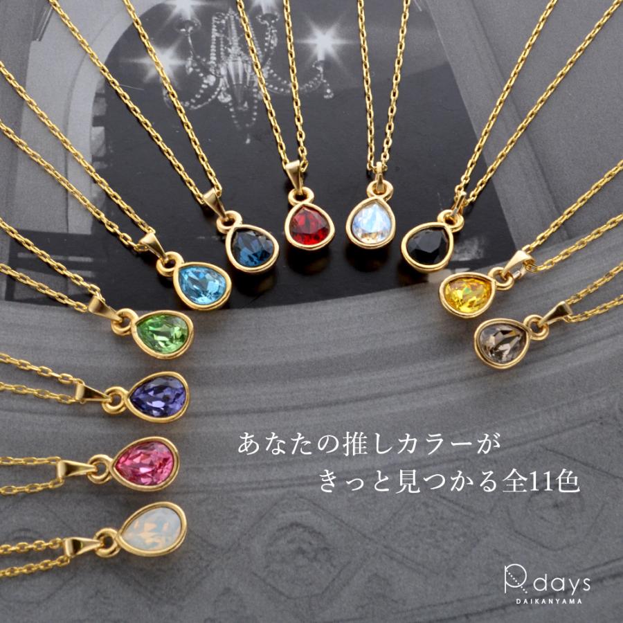 ネックレス スワロフスキー カラードロップ レディース 推し活
