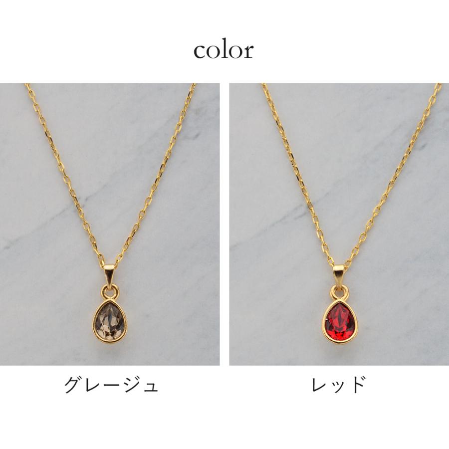 ネックレス スワロフスキー カラードロップ レディース 推し活