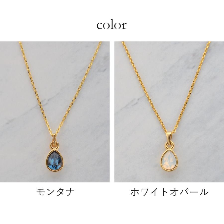 ネックレス スワロフスキー カラードロップ レディース 推し活
