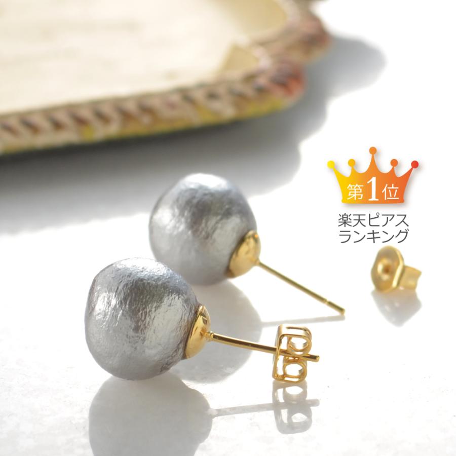 ピアス イヤリング レディース パール コットンパール 痛くない 
