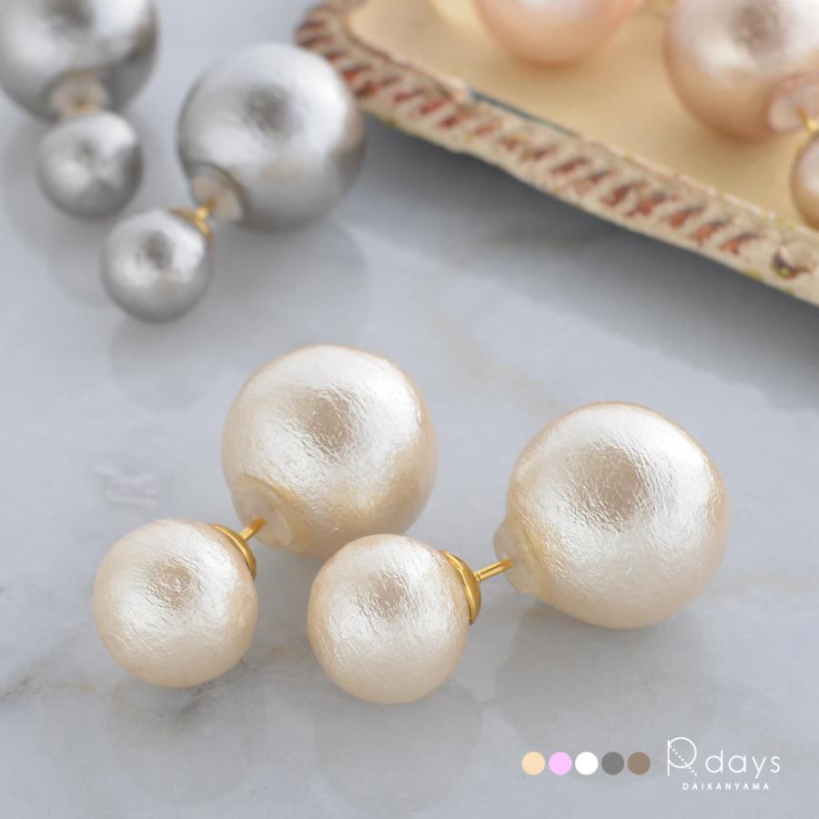 845 キスカカラー 和服にも✨ 上質 コットンパールピアス イヤリングでも