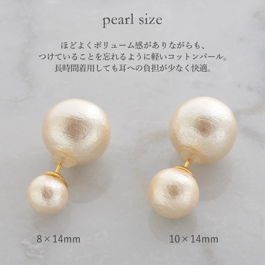 845 キスカカラー 和服にも✨ 上質 コットンパールピアス イヤリングでも