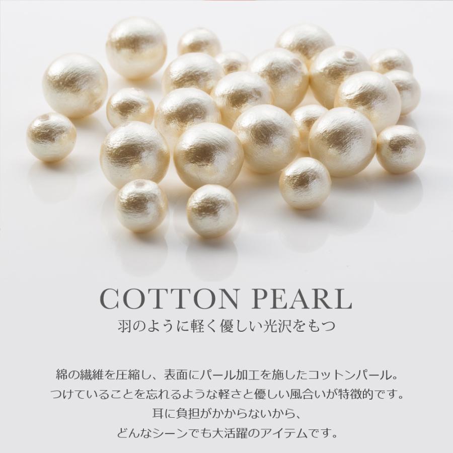ダブル コットンパール ピアス 樹脂ポスト アレルギー対応 樹脂 
