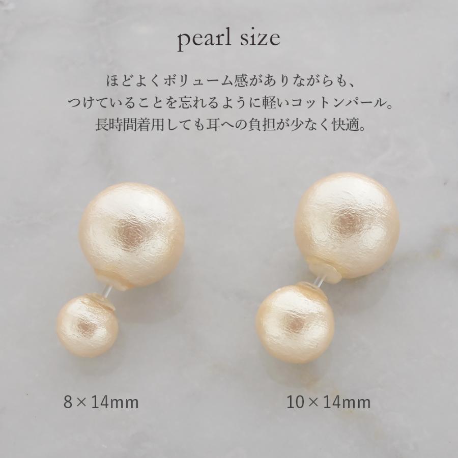 ダブル コットンパール ピアス 樹脂ポスト アレルギー対応 樹脂 