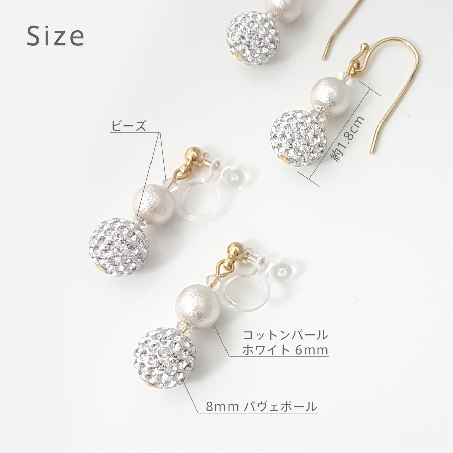 ピアス イヤリング ノンホールピアス レディース 樹脂 パヴェ