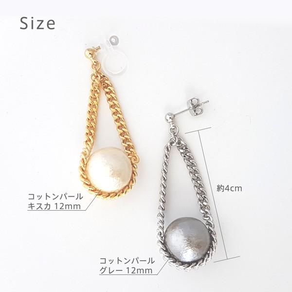 ピアス イヤリング ノンホールピアス レディース 樹脂 揺れる コットン