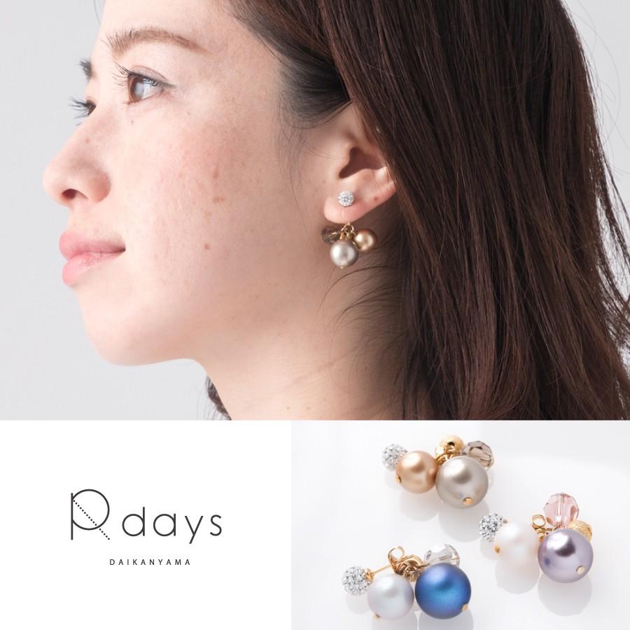 スワロフスキーパール バックキャッチピアス アレルギーフリーパーツ交換可能 P0406 R Days代官山 通販 Yahoo ショッピング